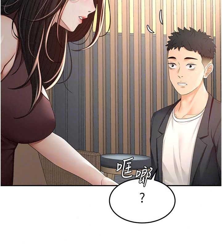 顶加套房的春天 - 第79話-[追加任務]和老闆娘一起睡 - page 54