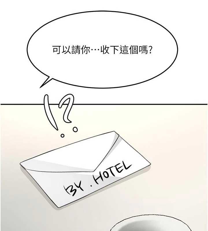 顶加套房的春天 - 第79話-[追加任務]和老闆娘一起睡 - page 56