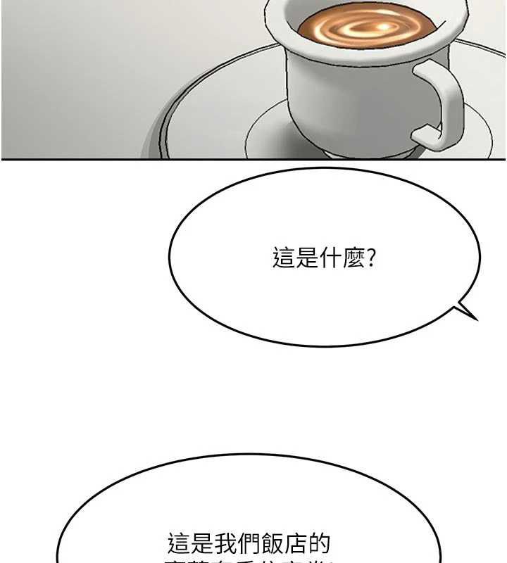 顶加套房的春天 - 第79話-[追加任務]和老闆娘一起睡 - page 57