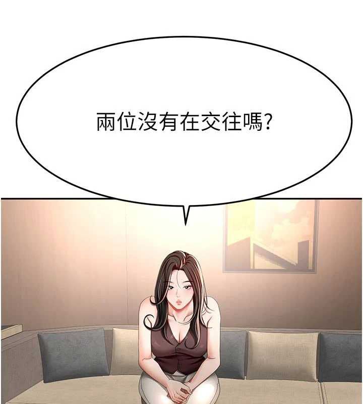 顶加套房的春天 - 第79話-[追加任務]和老闆娘一起睡 - page 69