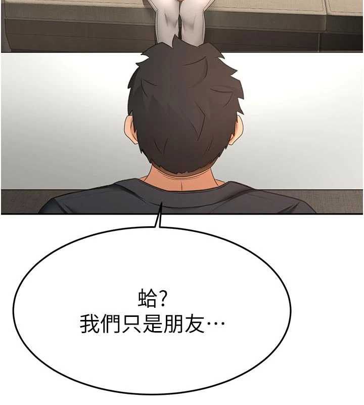 顶加套房的春天 - 第79話-[追加任務]和老闆娘一起睡 - page 70