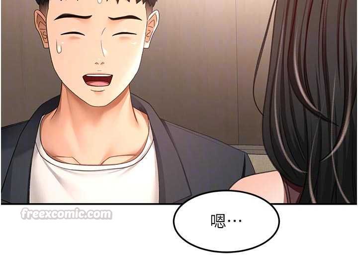 顶加套房的春天 - 第79話-[追加任務]和老闆娘一起睡 - page 75