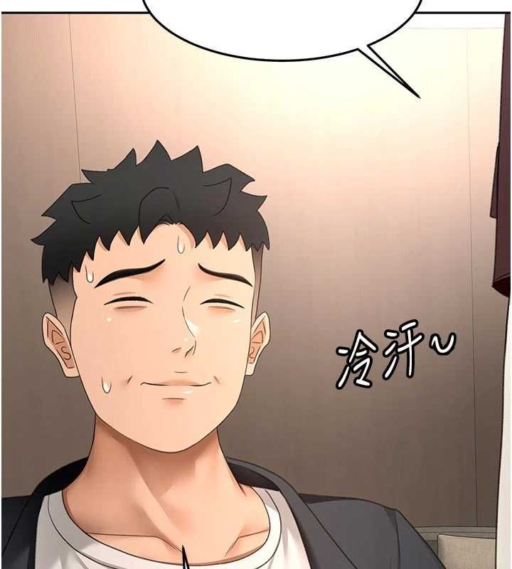 顶加套房的春天 - 第79話-[追加任務]和老闆娘一起睡 - page 81