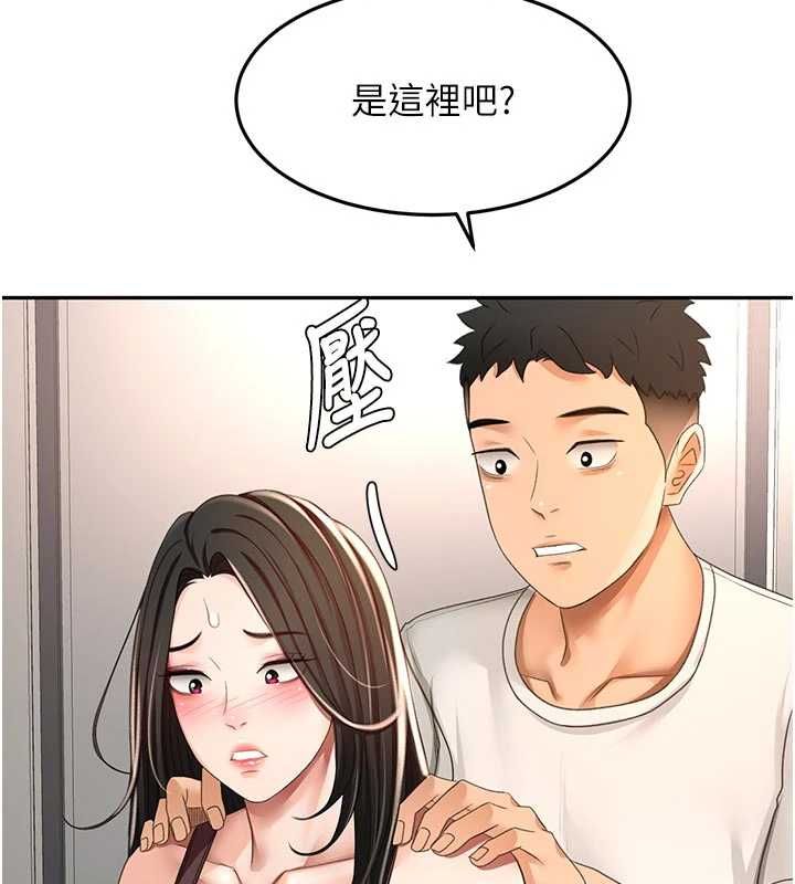 顶加套房的春天 - 第79話-[追加任務]和老闆娘一起睡 - page 106