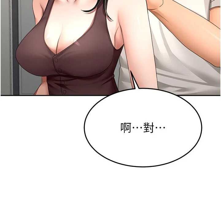 顶加套房的春天 - 第79話-[追加任務]和老闆娘一起睡 - page 107