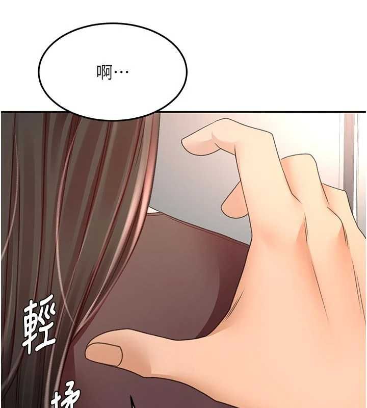 顶加套房的春天 - 第79話-[追加任務]和老闆娘一起睡 - page 108