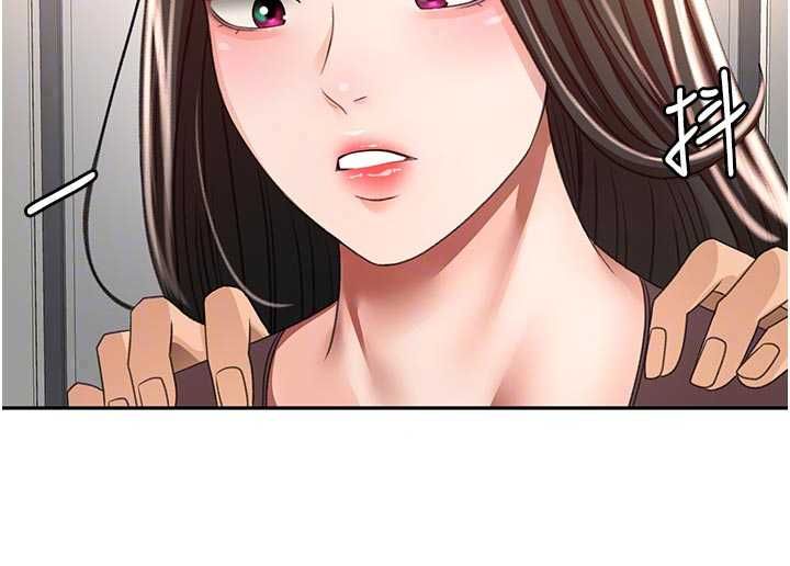 顶加套房的春天 - 第79話-[追加任務]和老闆娘一起睡 - page 115