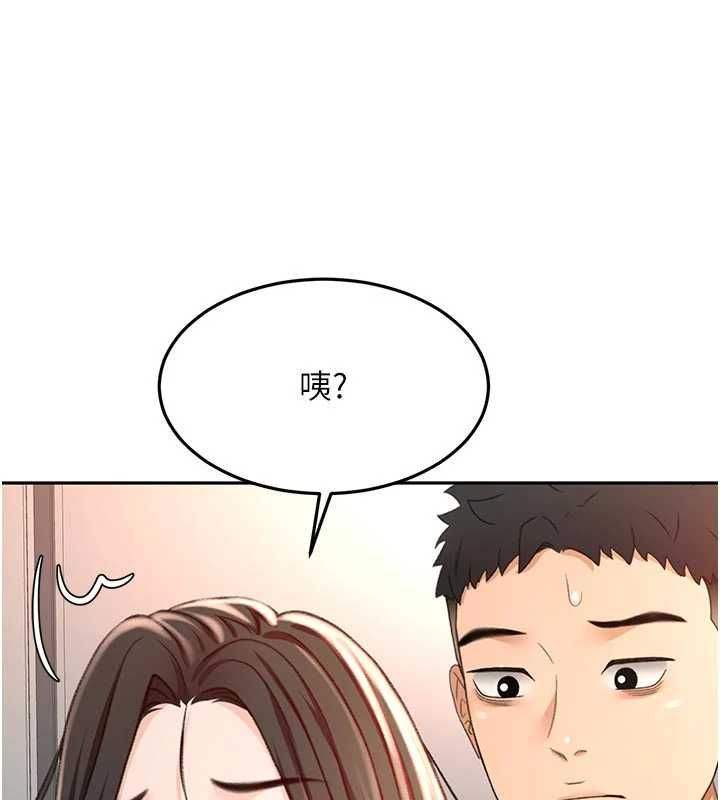 顶加套房的春天 - 第79話-[追加任務]和老闆娘一起睡 - page 128