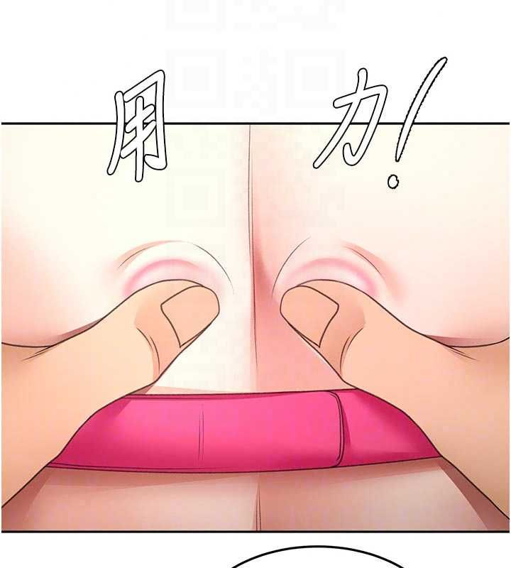 顶加套房的春天 - 第79話-[追加任務]和老闆娘一起睡 - page 134