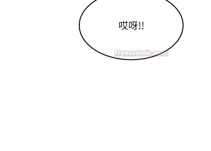顶加套房的春天 - 第79話-[追加任務]和老闆娘一起睡 - page 135