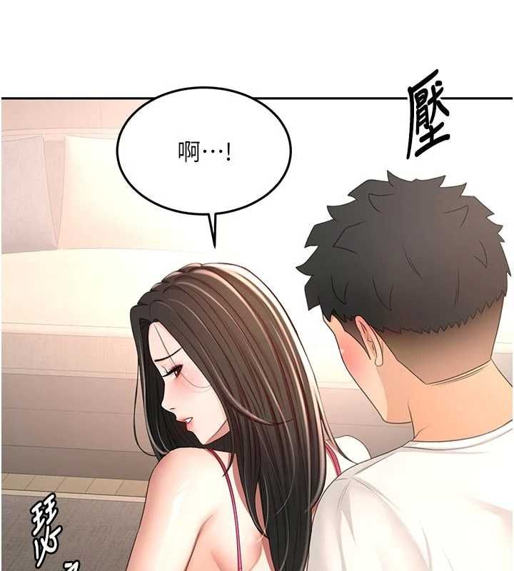 顶加套房的春天 - 第79話-[追加任務]和老闆娘一起睡 - page 141