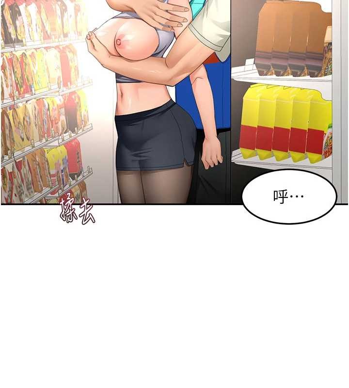 顶加套房的春天 - 第54話-與允馨姐的第一次 - page 2