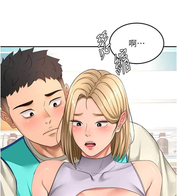顶加套房的春天 - 第54話-與允馨姐的第一次 - page 7