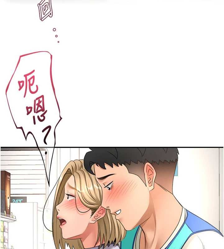 顶加套房的春天 - 第54話-與允馨姐的第一次 - page 10