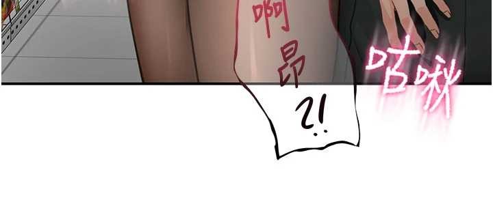顶加套房的春天 - 第54話-與允馨姐的第一次 - page 12