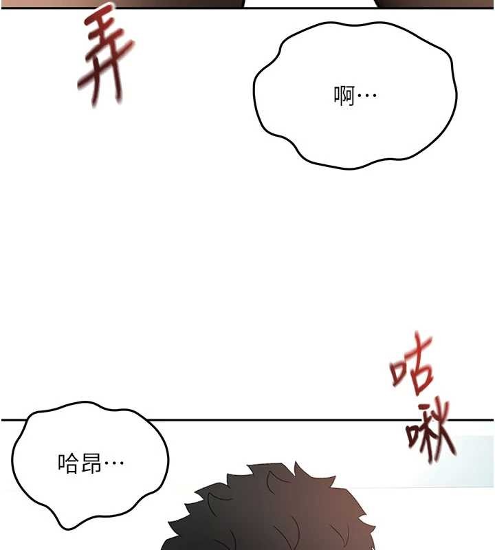 顶加套房的春天 - 第54話-與允馨姐的第一次 - page 23
