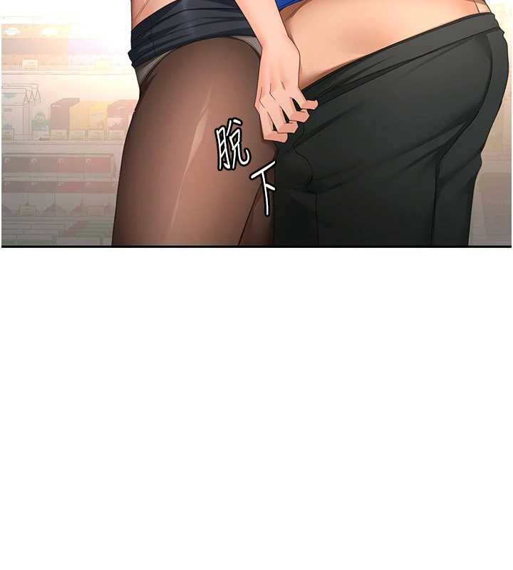 顶加套房的春天 - 第54話-與允馨姐的第一次 - page 30