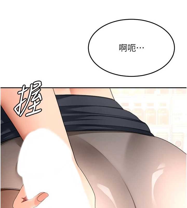 顶加套房的春天 - 第54話-與允馨姐的第一次 - page 31
