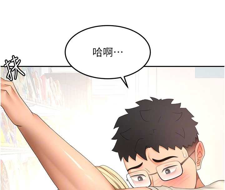 顶加套房的春天 - 第54話-與允馨姐的第一次 - page 36