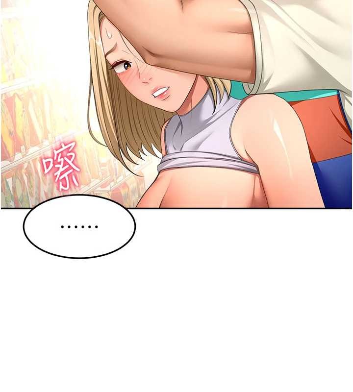 顶加套房的春天 - 第54話-與允馨姐的第一次 - page 37