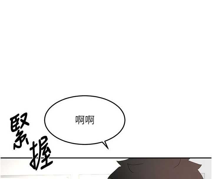 顶加套房的春天 - 第54話-與允馨姐的第一次 - page 40