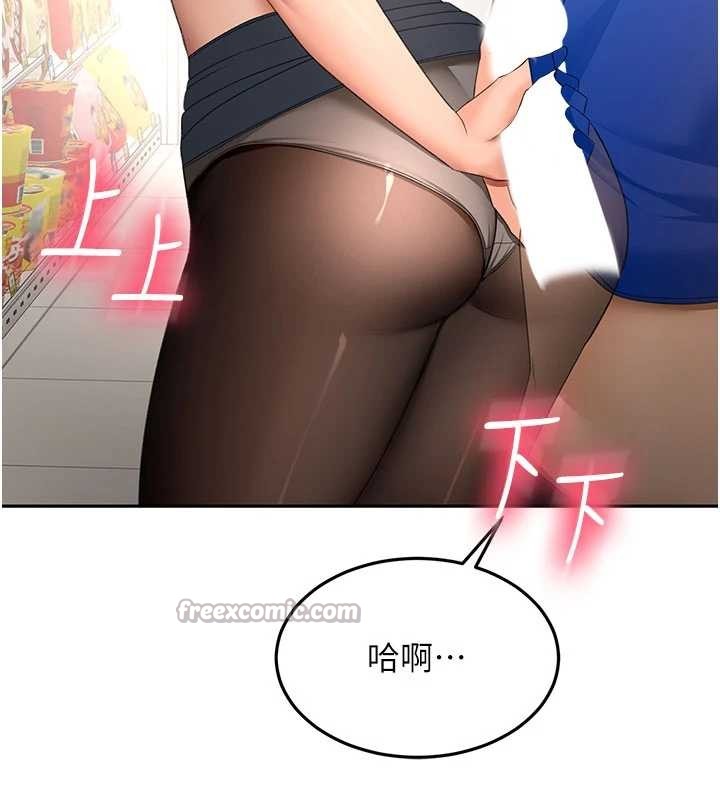 顶加套房的春天 - 第54話-與允馨姐的第一次 - page 42