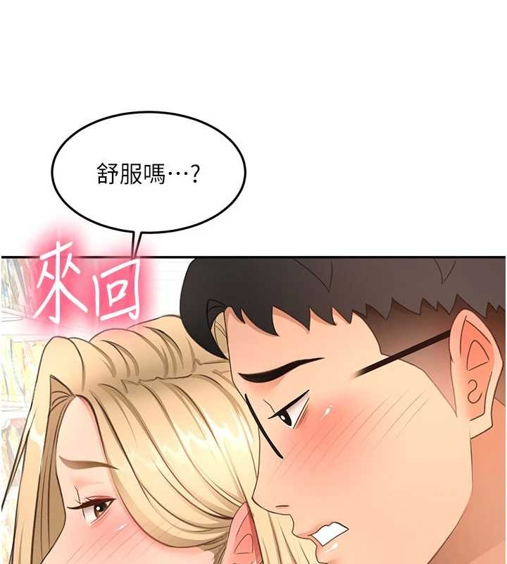 顶加套房的春天 - 第54話-與允馨姐的第一次 - page 44