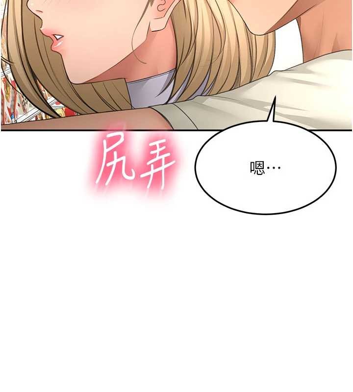 顶加套房的春天 - 第54話-與允馨姐的第一次 - page 45