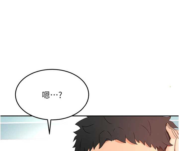 顶加套房的春天 - 第54話-與允馨姐的第一次 - page 59
