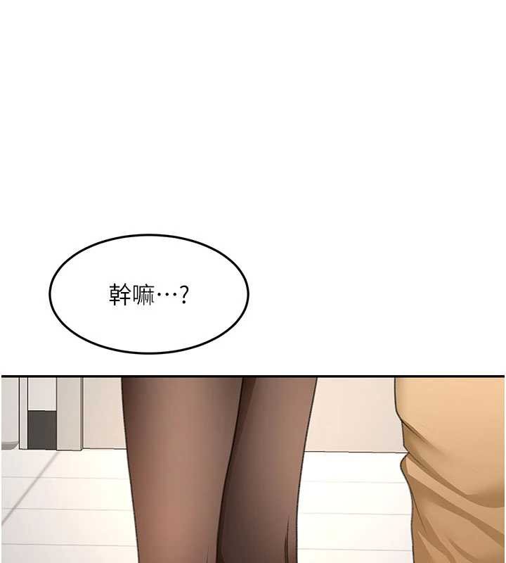 顶加套房的春天 - 第54話-與允馨姐的第一次 - page 61