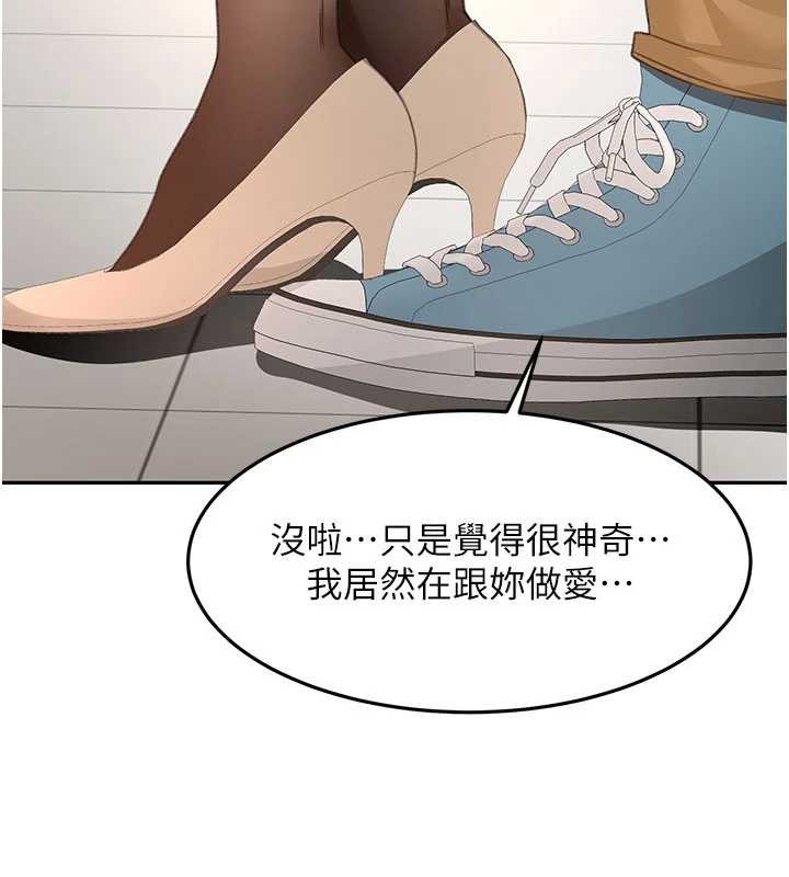 顶加套房的春天 - 第54話-與允馨姐的第一次 - page 62