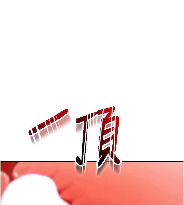 顶加套房的春天 - 第54話-與允馨姐的第一次 - page 74