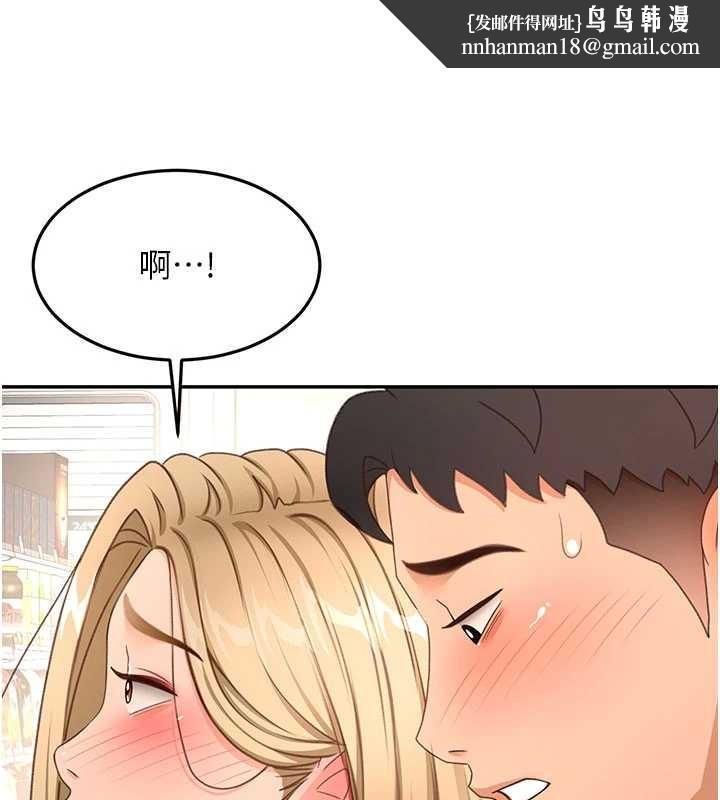 顶加套房的春天 - 第54話-與允馨姐的第一次 - page 76