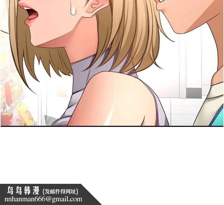 顶加套房的春天 - 第54話-與允馨姐的第一次 - page 77