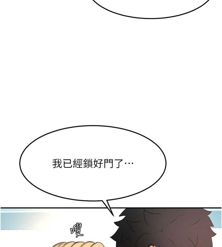 顶加套房的春天 - 第54話-與允馨姐的第一次 - page 82