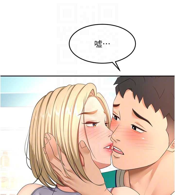 顶加套房的春天 - 第54話-與允馨姐的第一次 - page 86