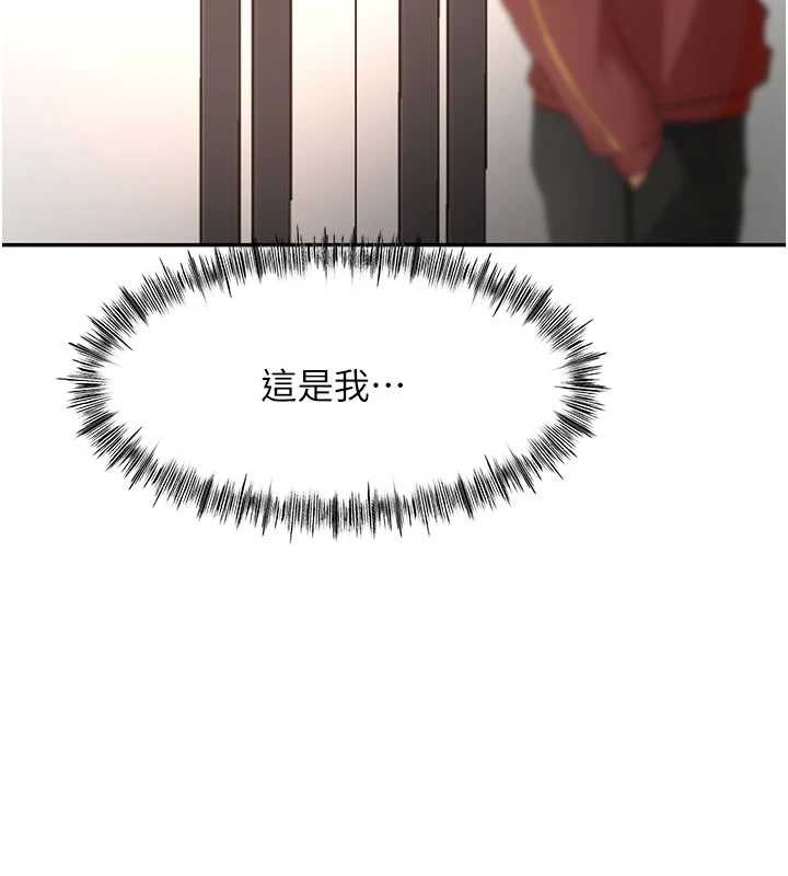 顶加套房的春天 - 第54話-與允馨姐的第一次 - page 90