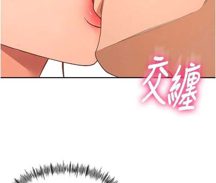 顶加套房的春天 - 第54話-與允馨姐的第一次 - page 92