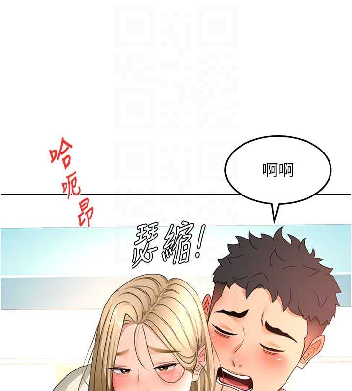 顶加套房的春天 - 第54話-與允馨姐的第一次 - page 101