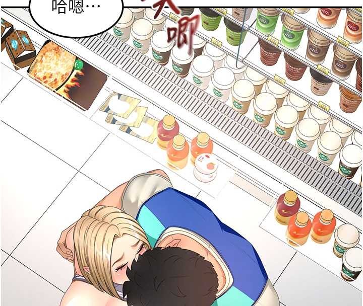 顶加套房的春天 - 第54話-與允馨姐的第一次 - page 104
