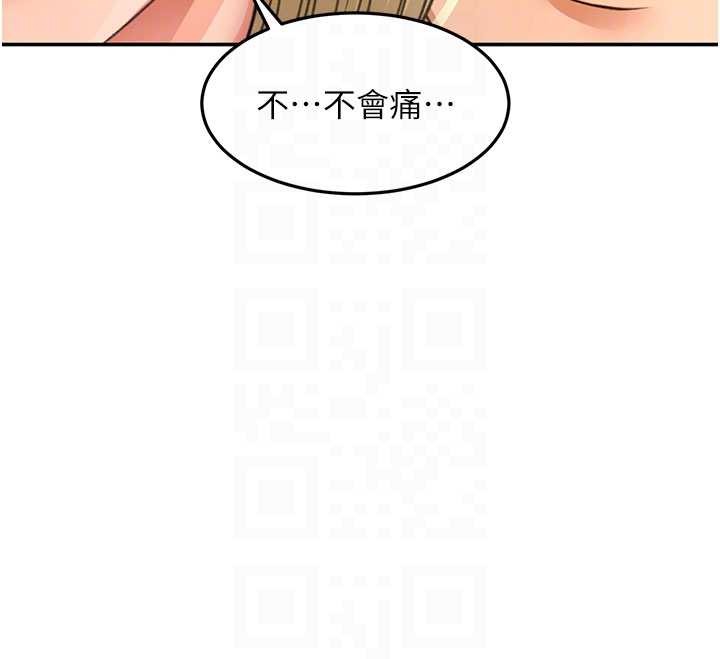 顶加套房的春天 - 第54話-與允馨姐的第一次 - page 109