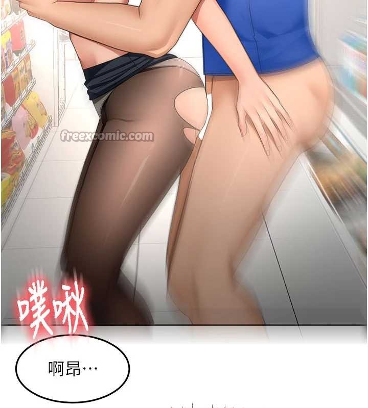 顶加套房的春天 - 第54話-與允馨姐的第一次 - page 112