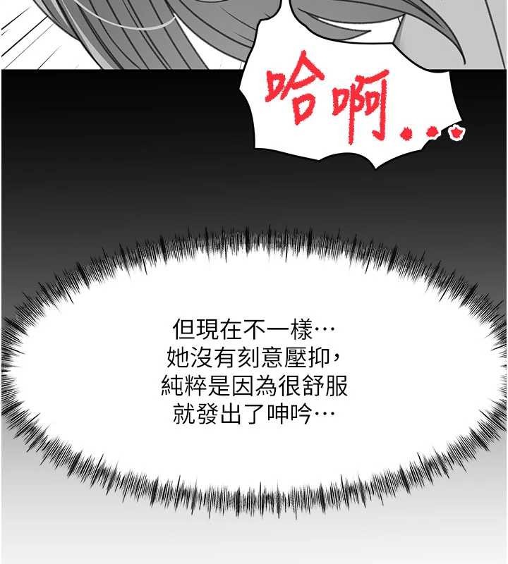 顶加套房的春天 - 第54話-與允馨姐的第一次 - page 120