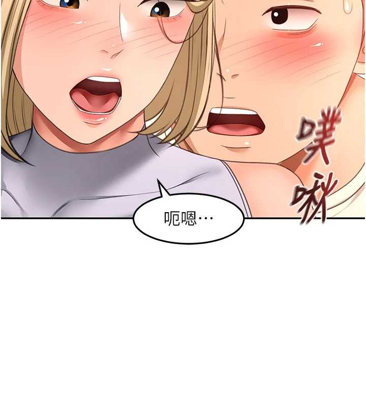 顶加套房的春天 - 第54話-與允馨姐的第一次 - page 130