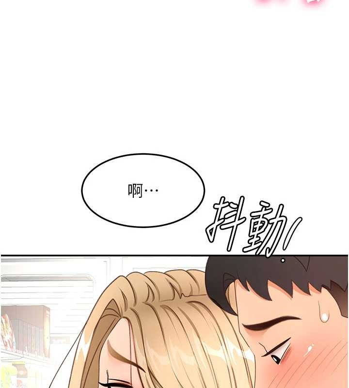 顶加套房的春天 - 第54話-與允馨姐的第一次 - page 137