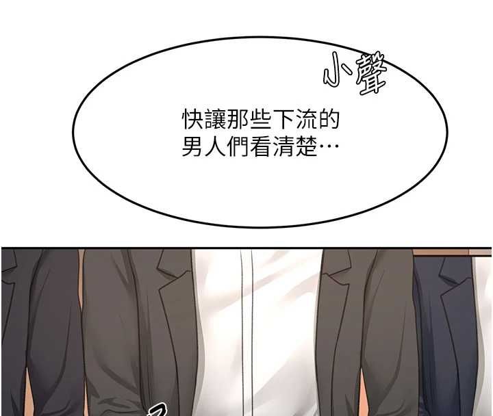 顶加套房的春天 - 第69話-連黑人都能滿足的慾姐 - page 4