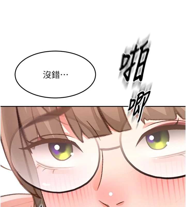 顶加套房的春天 - 第69話-連黑人都能滿足的慾姐 - page 7