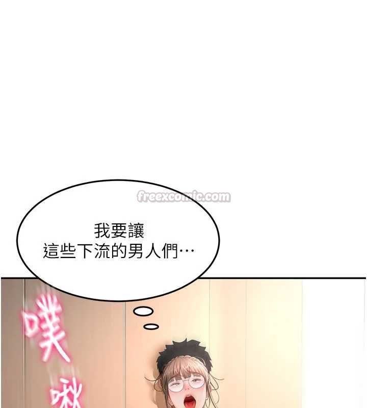 顶加套房的春天 - 第69話-連黑人都能滿足的慾姐 - page 15