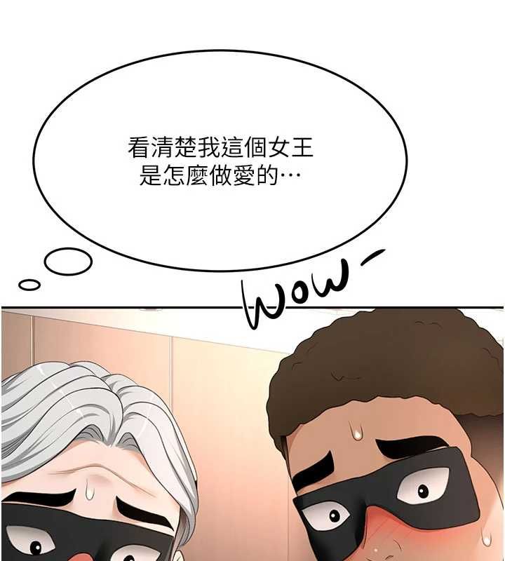 顶加套房的春天 - 第69話-連黑人都能滿足的慾姐 - page 17