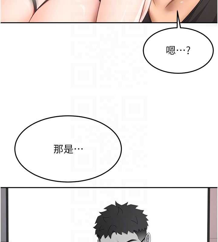 顶加套房的春天 - 第69話-連黑人都能滿足的慾姐 - page 20
